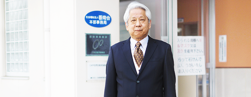 A picture of President Hashimoto taken in front of the Konankai Headquarters