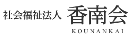 短期入所生活介護事業所 矢野 - 有料老人ホーム in 広島市安芸区, 広島県 photo 1